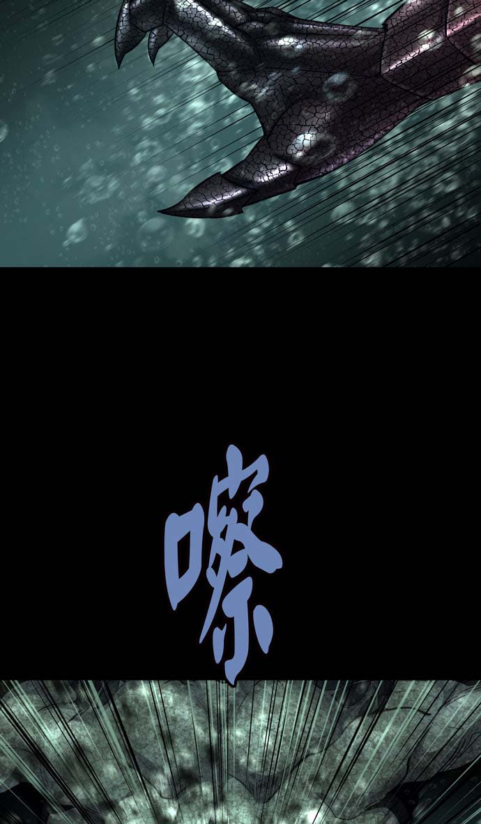 Dead Queen Chapter 160 - Trang 49
