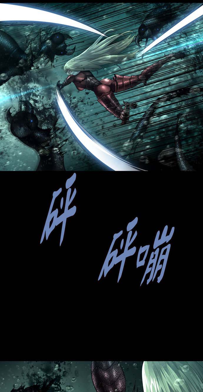 Dead Queen Chapter 160 - Trang 5