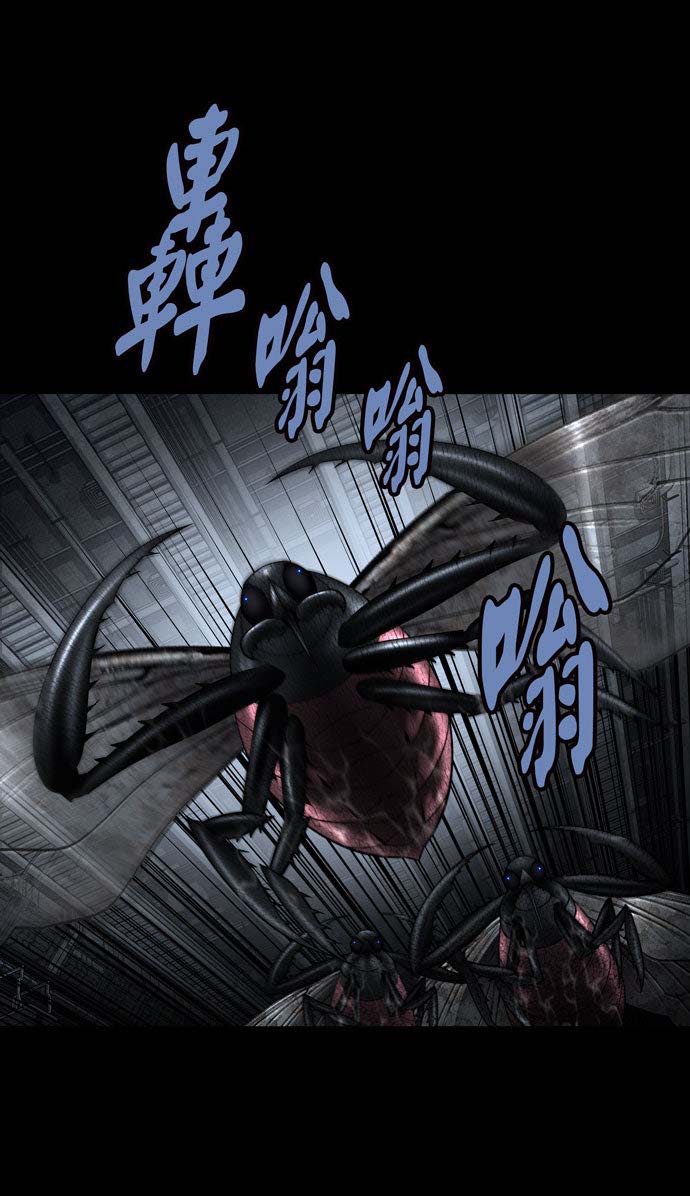 Dead Queen Chapter 161 - Trang 10