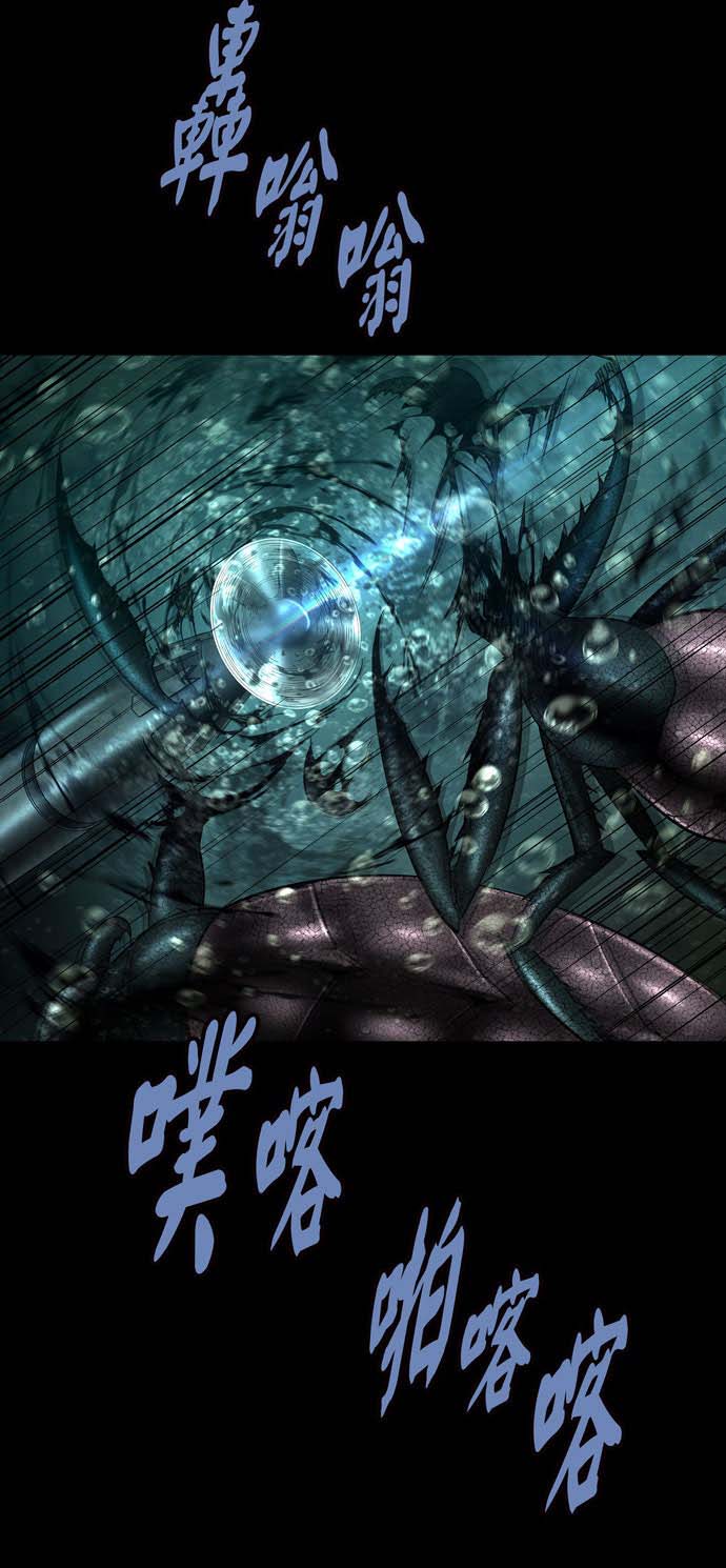 Dead Queen Chapter 161 - Trang 15