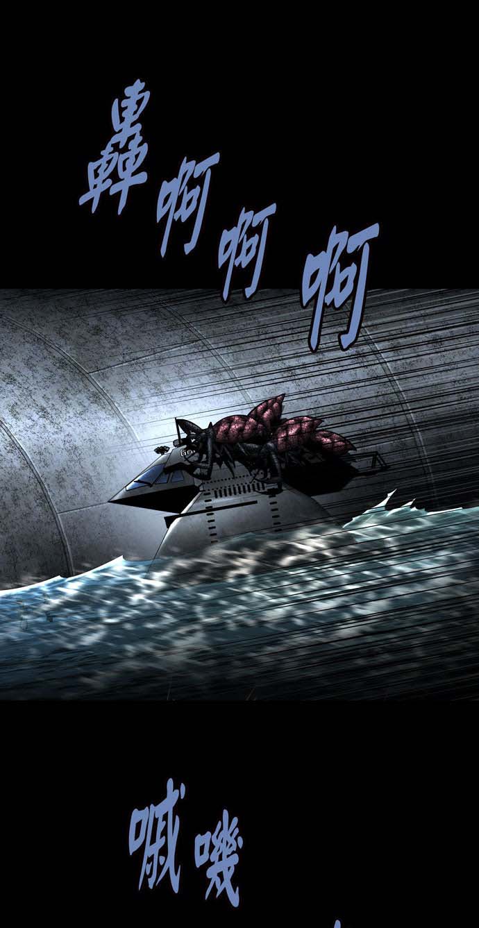 Dead Queen Chapter 161 - Trang 16