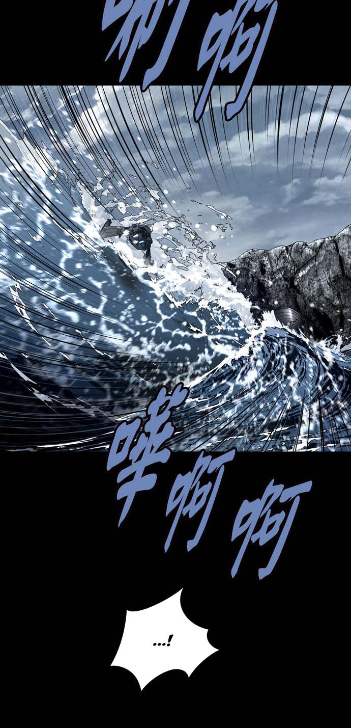 Dead Queen Chapter 161 - Trang 19
