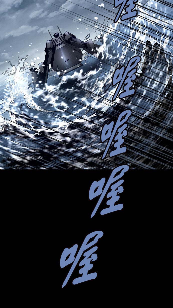 Dead Queen Chapter 161 - Trang 21