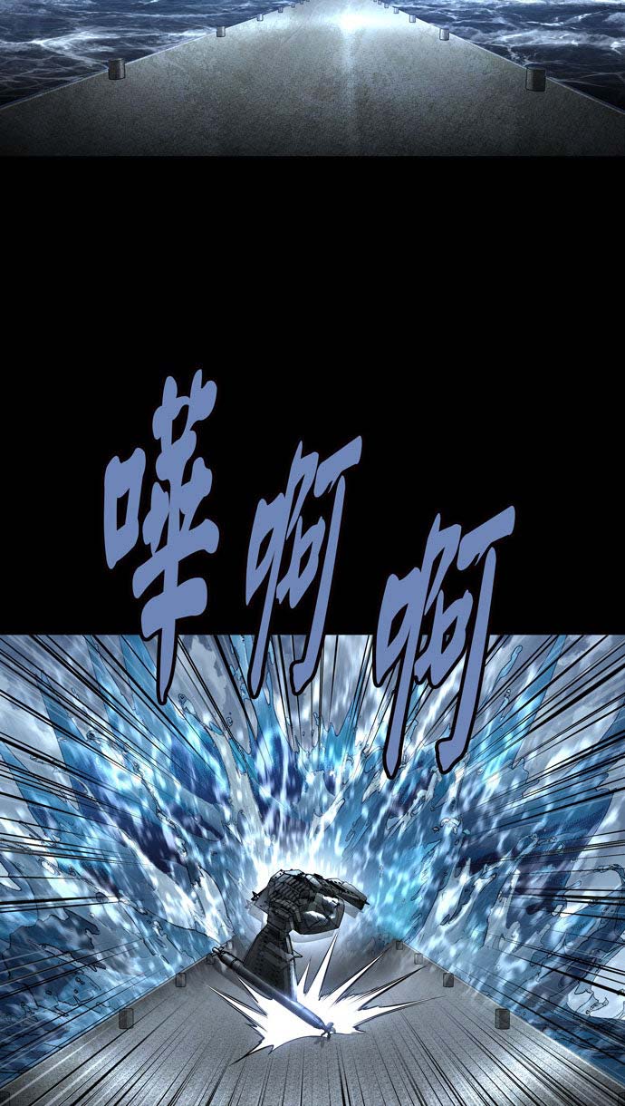 Dead Queen Chapter 161 - Trang 25