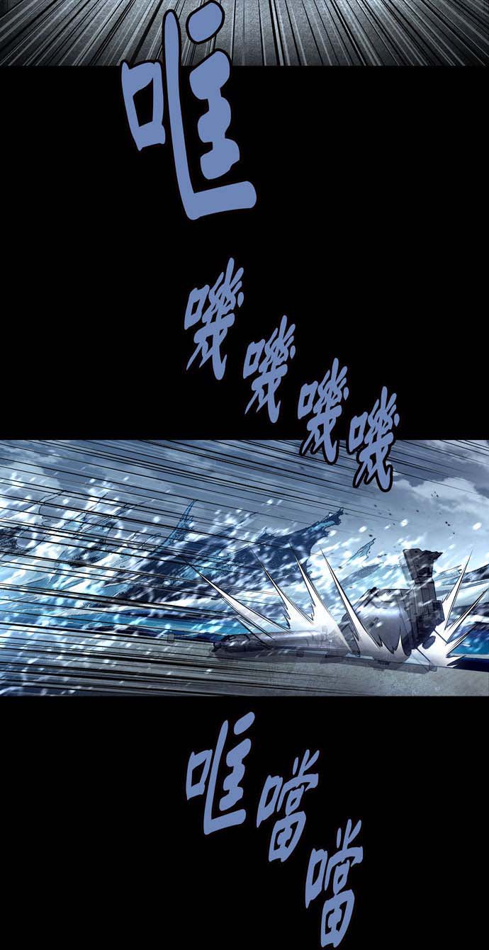 Dead Queen Chapter 161 - Trang 26