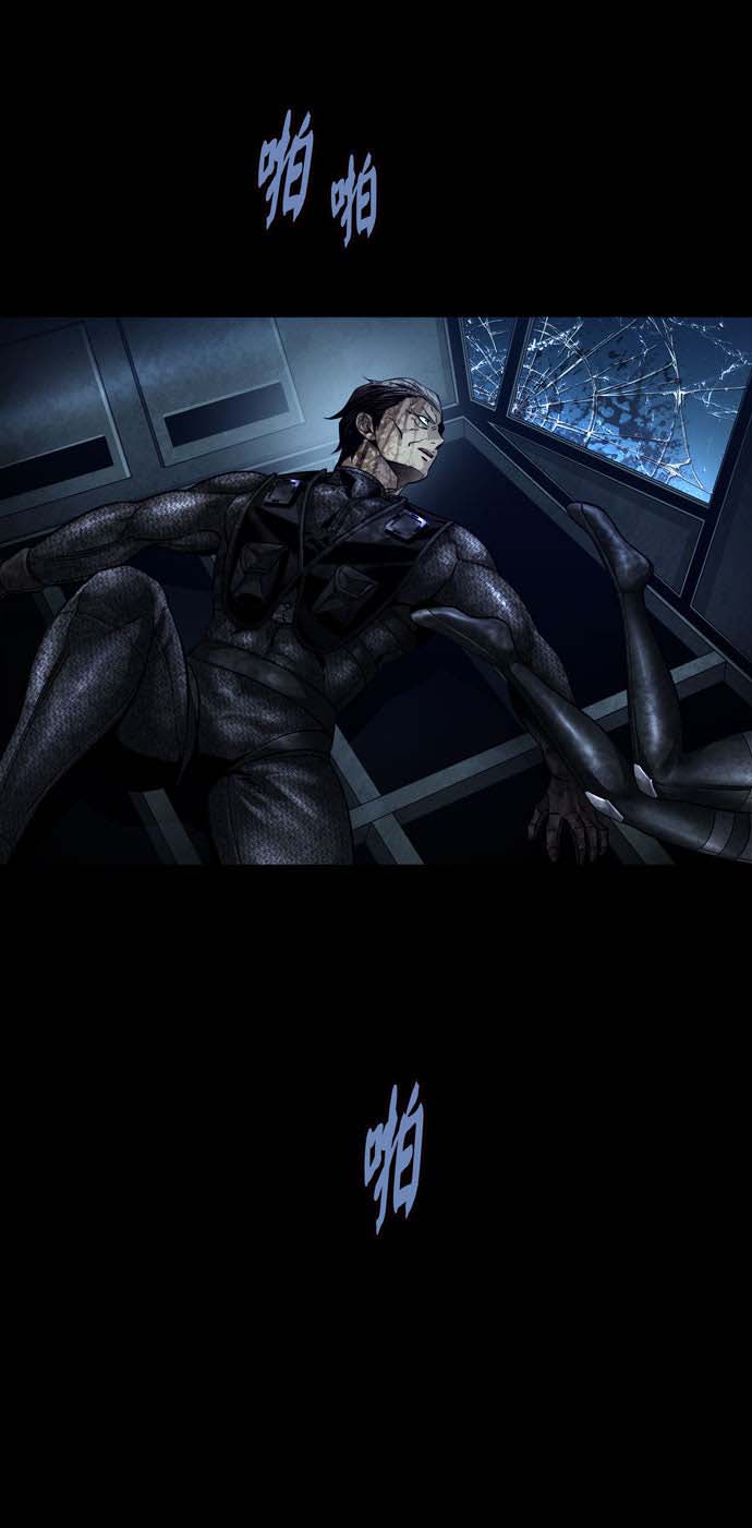 Dead Queen Chapter 161 - Trang 27