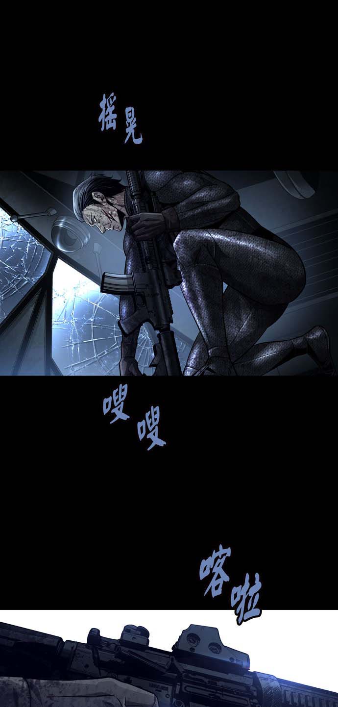 Dead Queen Chapter 161 - Trang 28