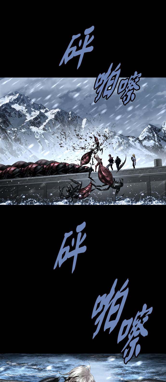 Dead Queen Chapter 161 - Trang 40
