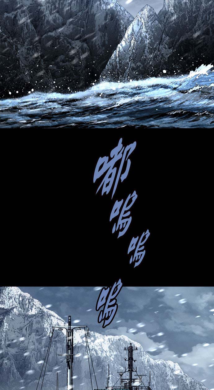 Dead Queen Chapter 161 - Trang 42