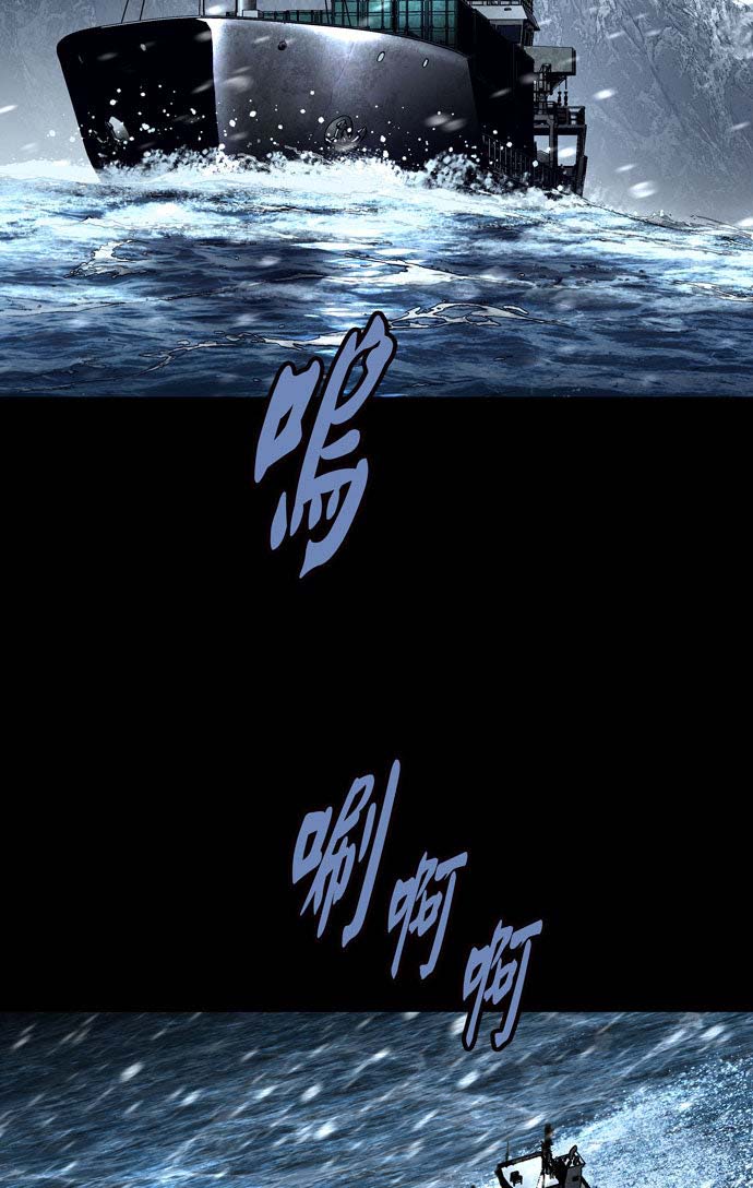 Dead Queen Chapter 161 - Trang 43