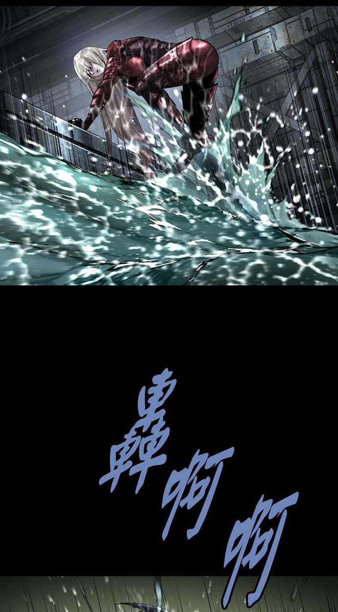 Dead Queen Chapter 161 - Trang 5