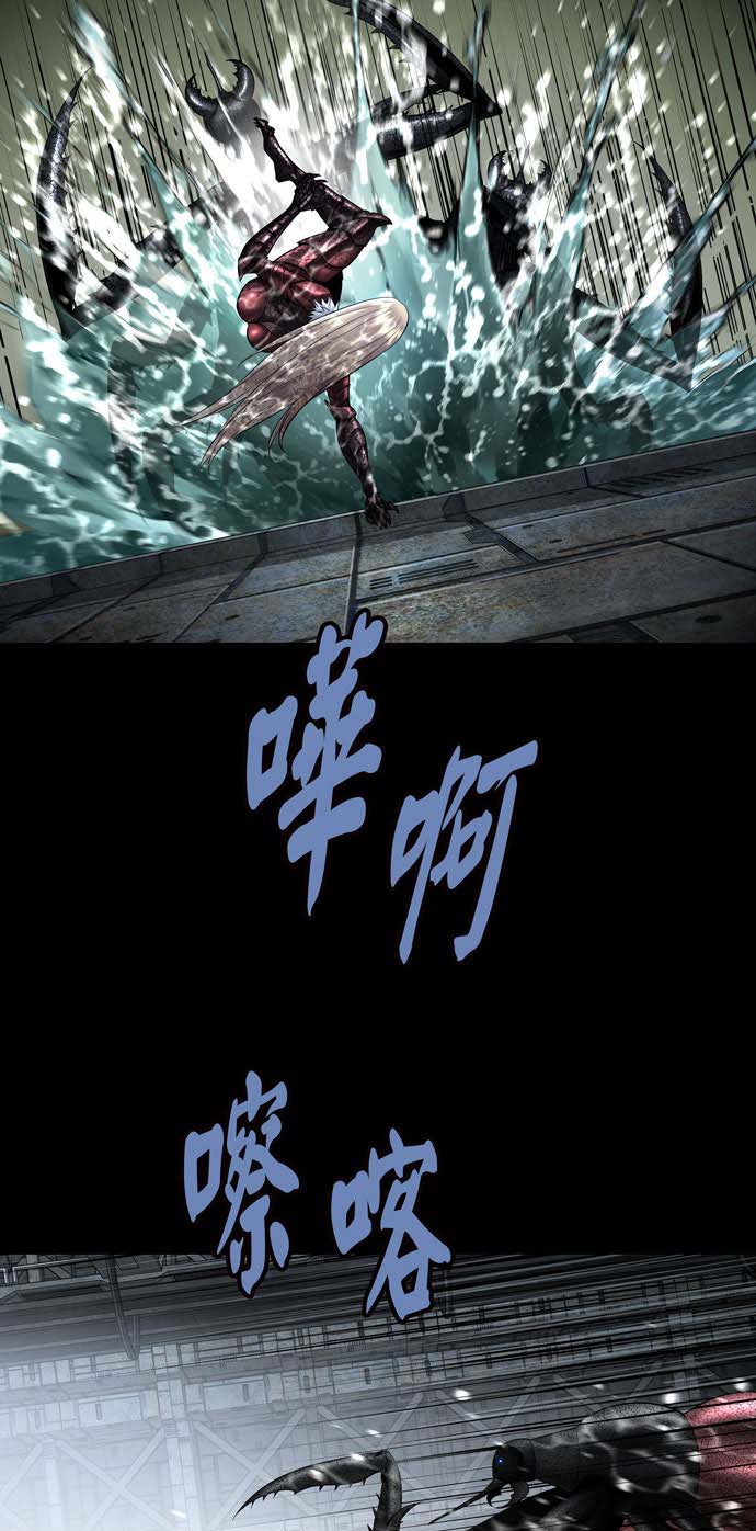 Dead Queen Chapter 161 - Trang 6