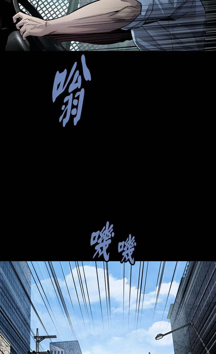 Dead Queen Chapter 162 - Trang 44