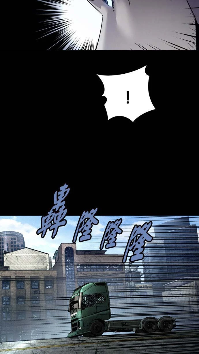 Dead Queen Chapter 162 - Trang 48