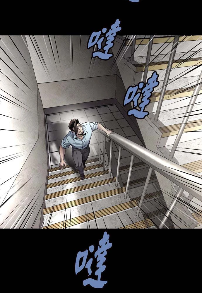 Dead Queen Chapter 162 - Trang 50