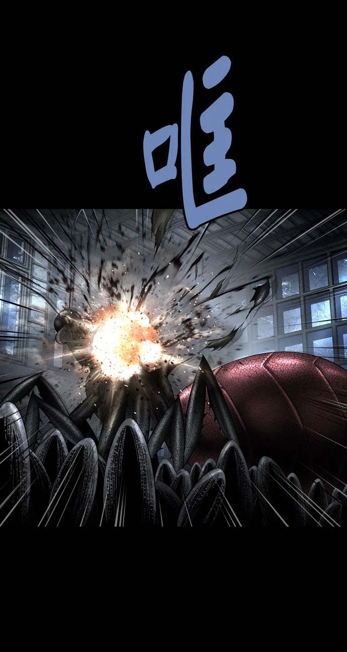 Dead Queen Chapter 162 - Trang 7