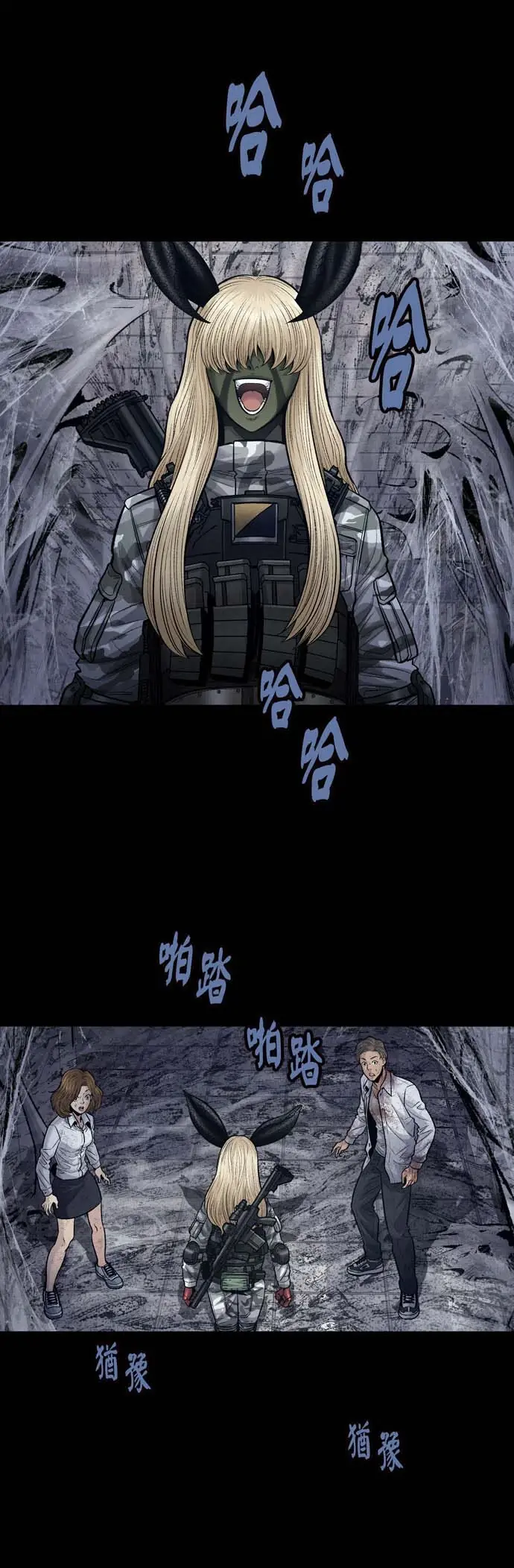 Dead Queen Chapter 18 - Trang 12