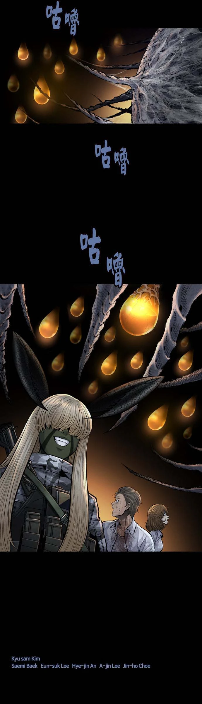 Dead Queen Chapter 18 - Trang 35
