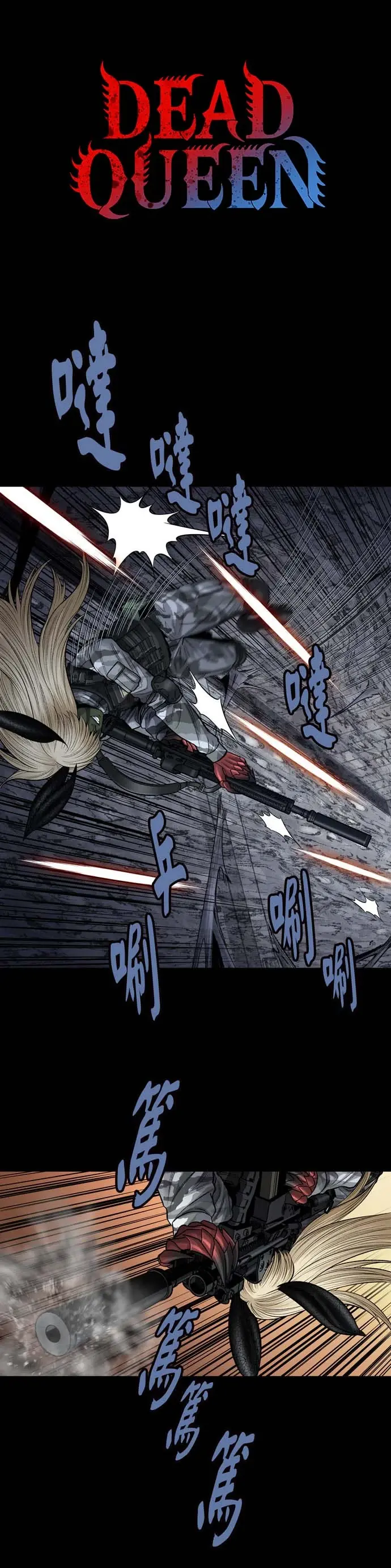 Dead Queen Chapter 18 - Trang 4