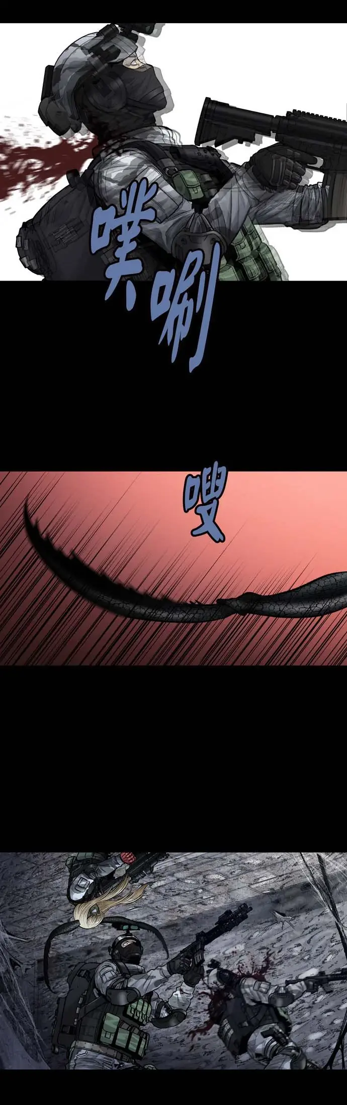Dead Queen Chapter 18 - Trang 5