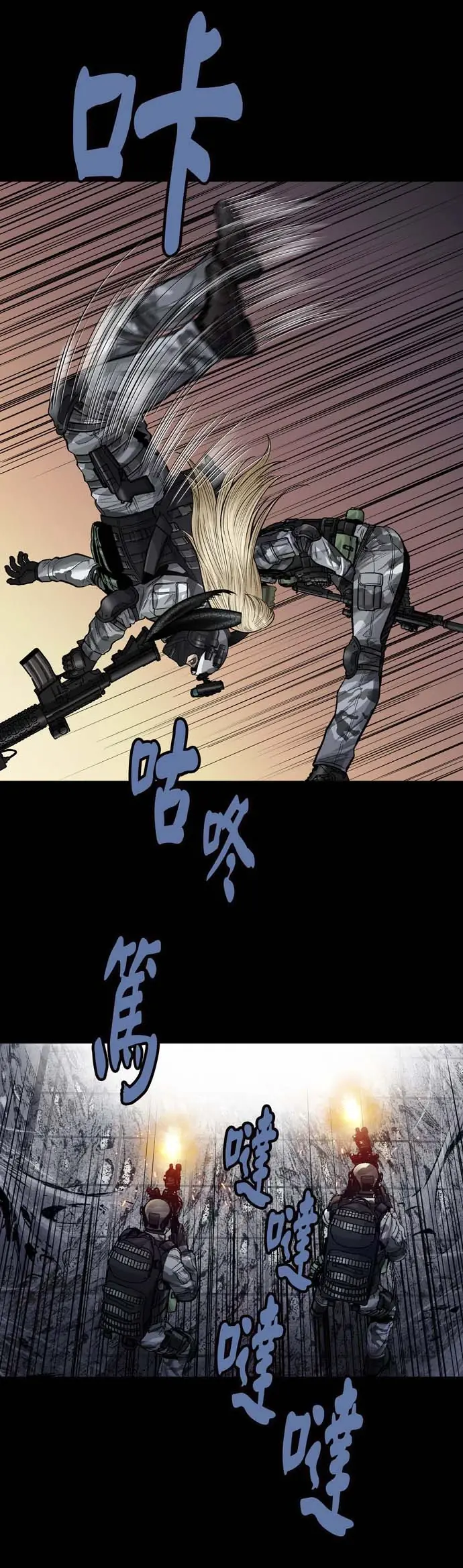Dead Queen Chapter 18 - Trang 6