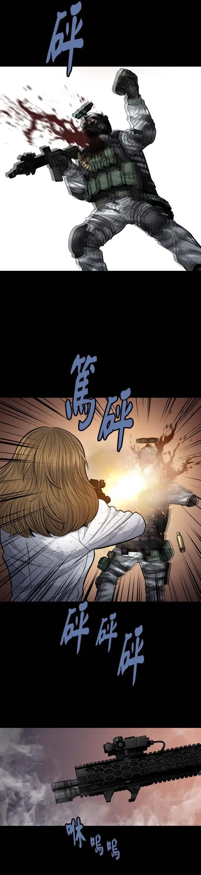Dead Queen Chapter 18 - Trang 9