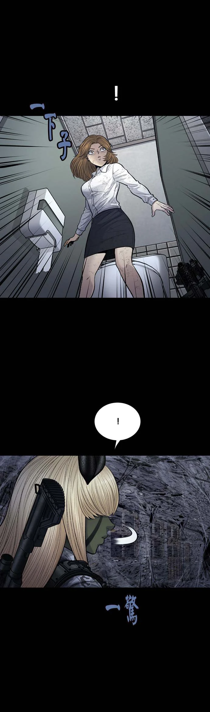 Dead Queen Chapter 19 - Trang 23