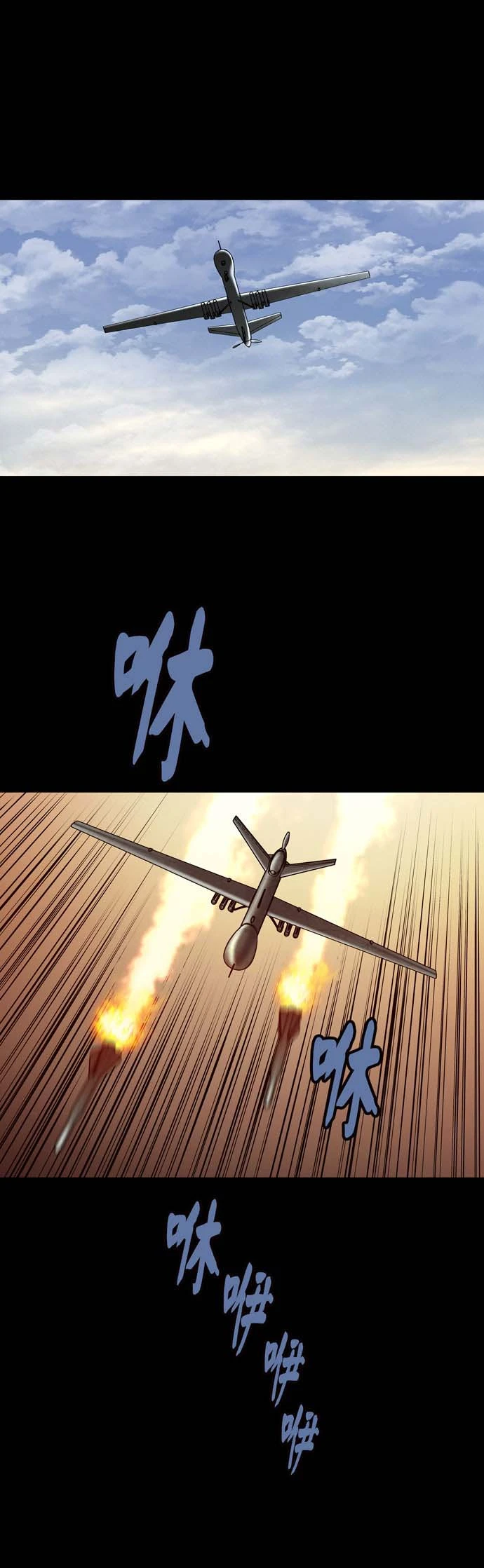 Dead Queen Chapter 19 - Trang 28