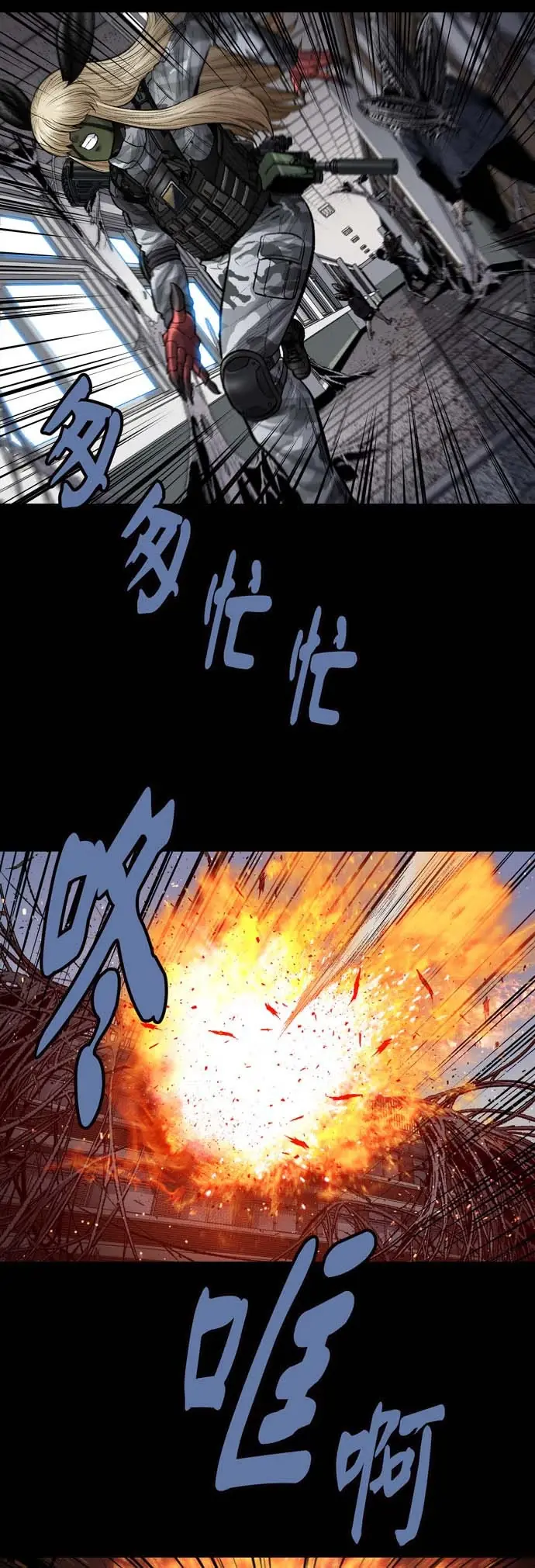 Dead Queen Chapter 19 - Trang 29