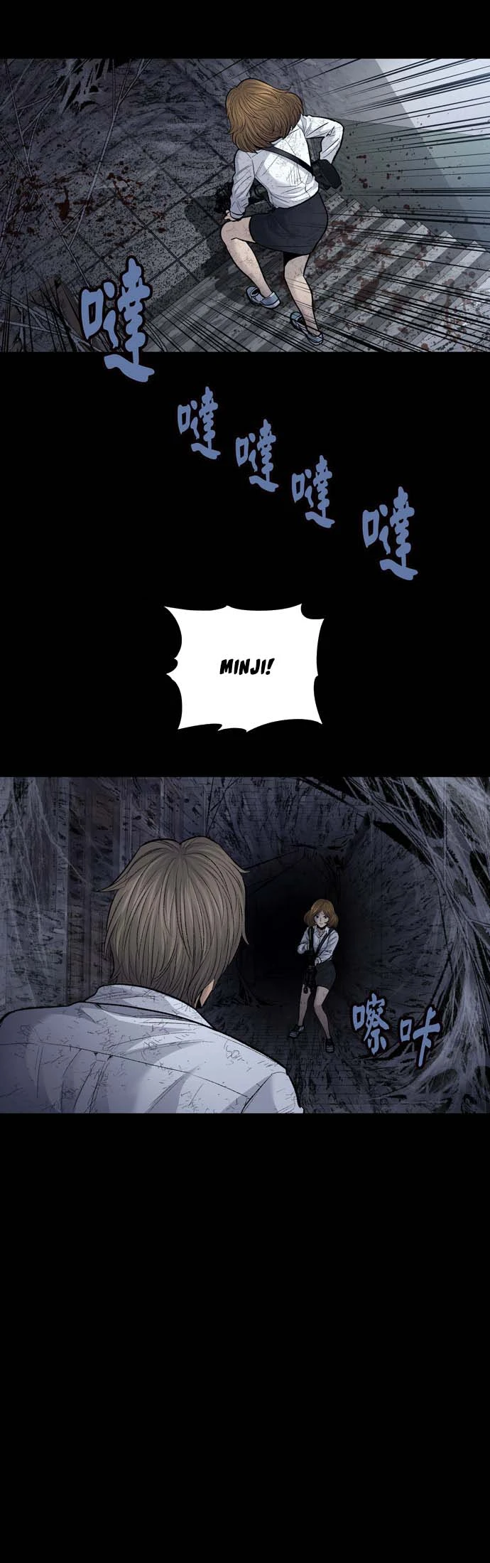 Dead Queen Chapter 19 - Trang 31