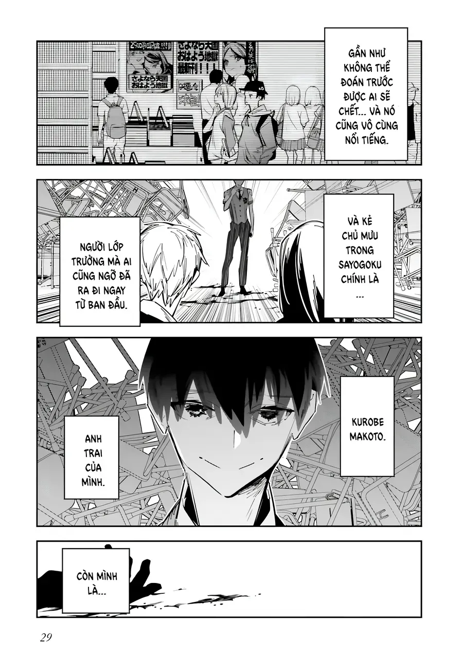 Death Game Manga No Kuromaku Satsujinki No Imouto Ni Tensei Shite Shippai Shita Chapter 1 - Trang 24