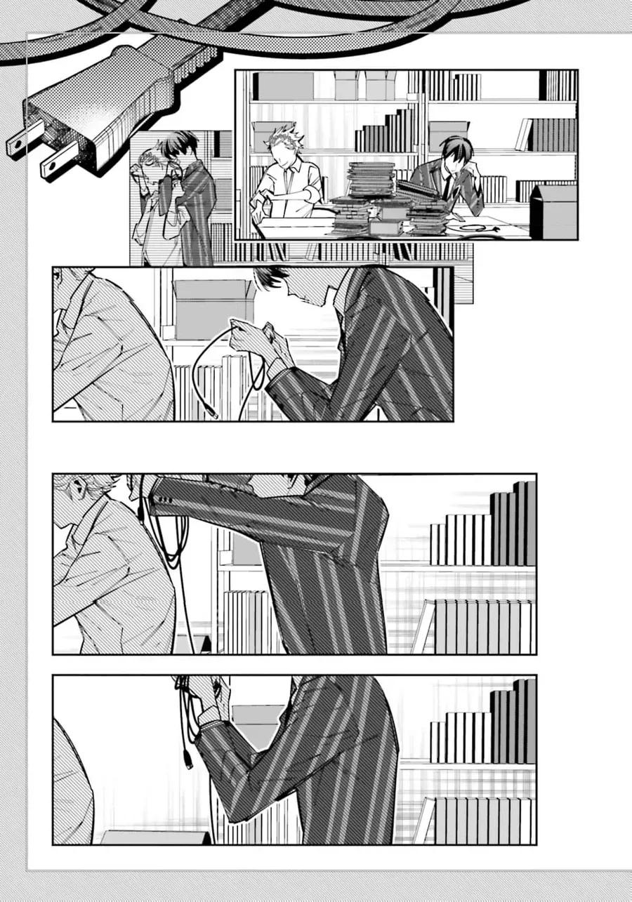 Death Game Manga No Kuromaku Satsujinki No Imouto Ni Tensei Shite Shippai Shita Chapter 11 - Trang 12