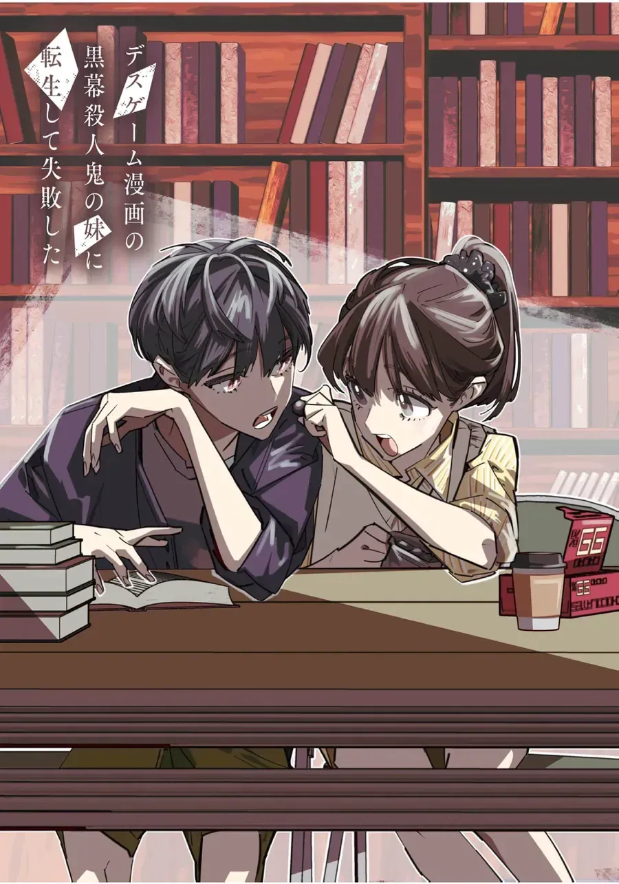 Death Game Manga No Kuromaku Satsujinki No Imouto Ni Tensei Shite Shippai Shita Chapter 14 - Trang 4