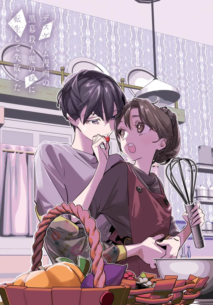 Death Game Manga No Kuromaku Satsujinki No Imouto Ni Tensei Shite Shippai Shita Chapter 18 - Trang 3