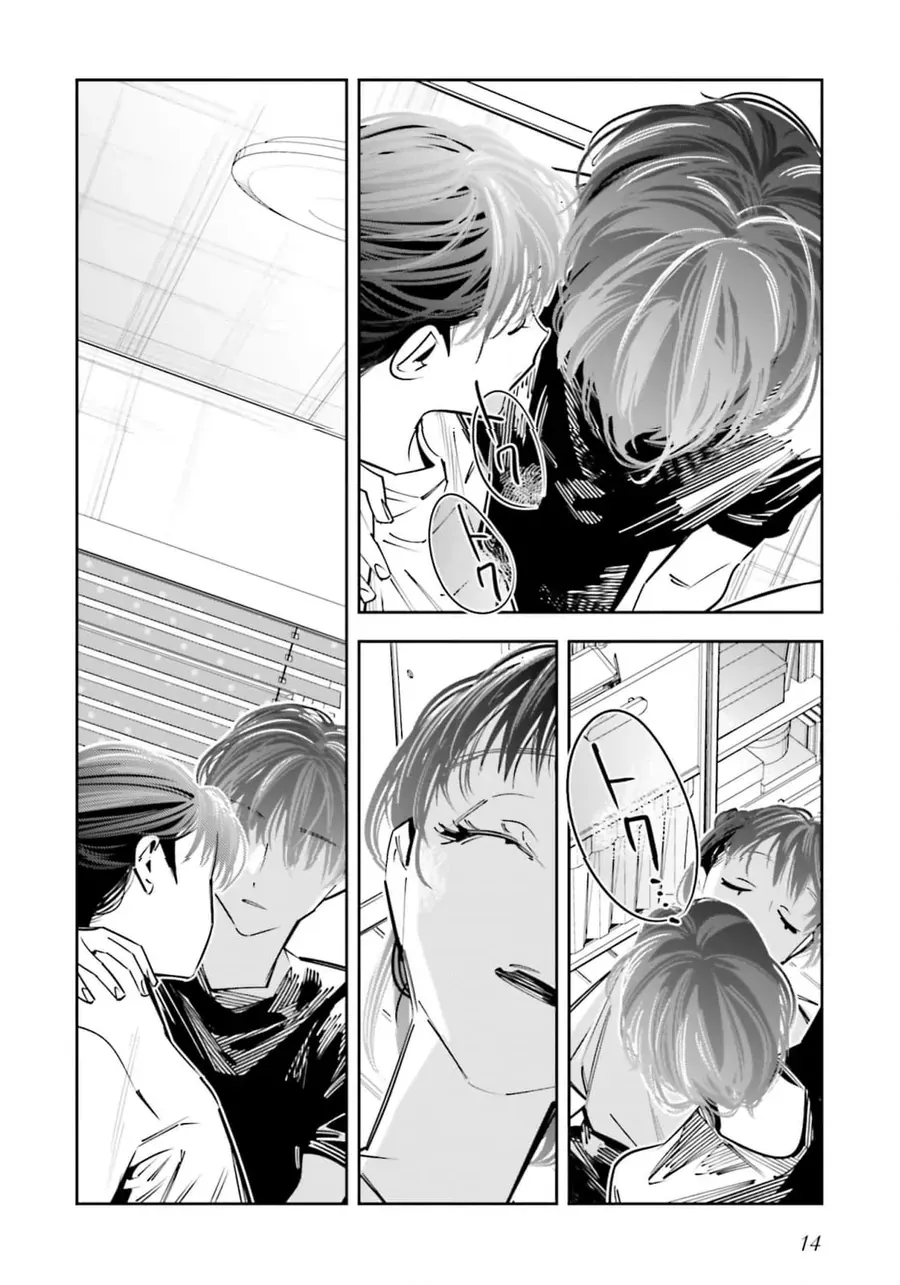 Death Game Manga No Kuromaku Satsujinki No Imouto Ni Tensei Shite Shippai Shita Chapter 22 - Trang 13