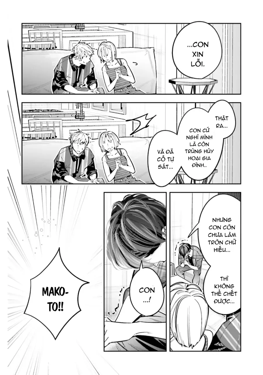 Death Game Manga No Kuromaku Satsujinki No Imouto Ni Tensei Shite Shippai Shita Chapter 24 - Trang 12