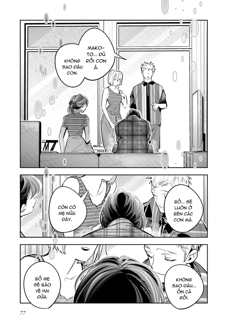 Death Game Manga No Kuromaku Satsujinki No Imouto Ni Tensei Shite Shippai Shita Chapter 24 - Trang 13