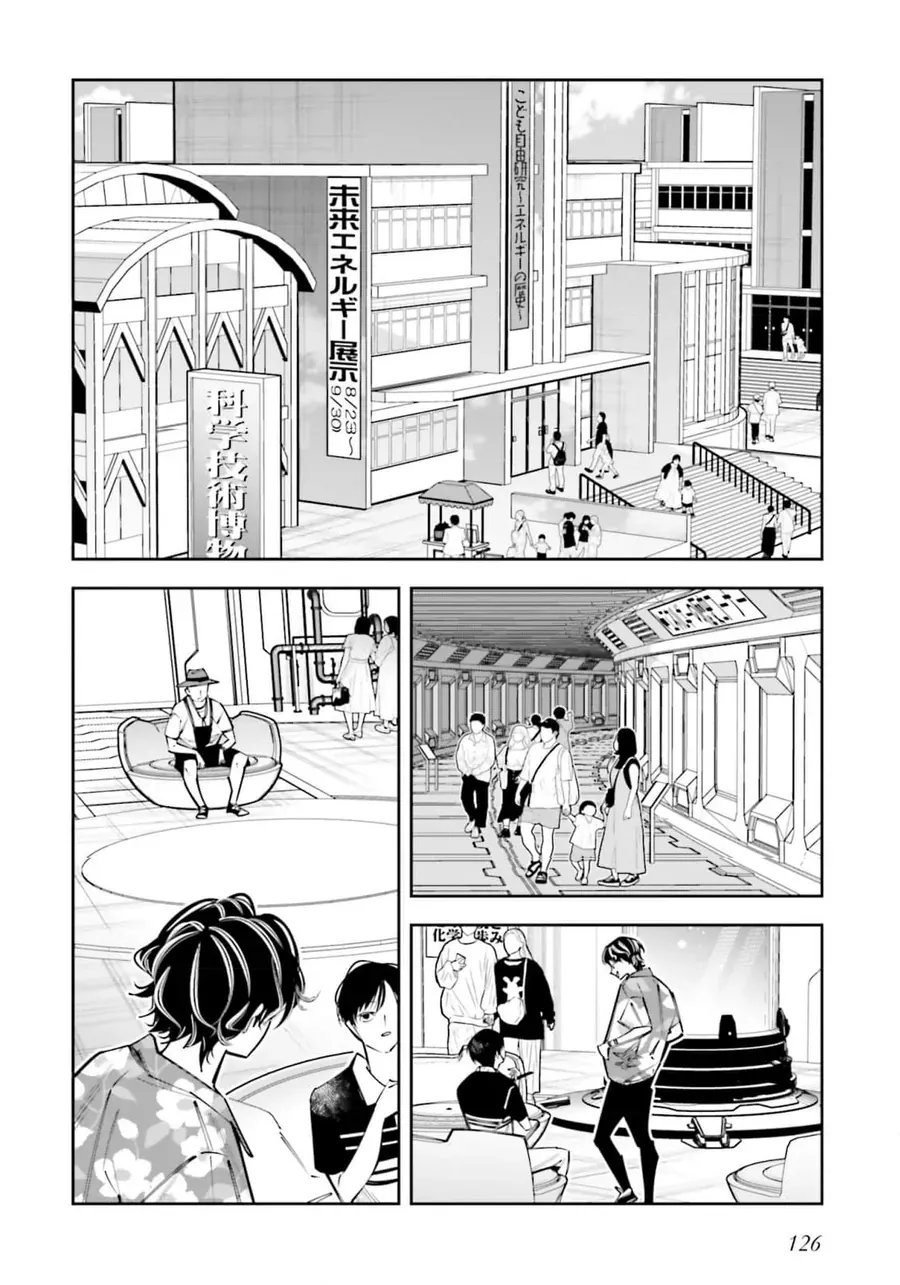 Death Game Manga No Kuromaku Satsujinki No Imouto Ni Tensei Shite Shippai Shita Chapter 25.5 - Trang 14