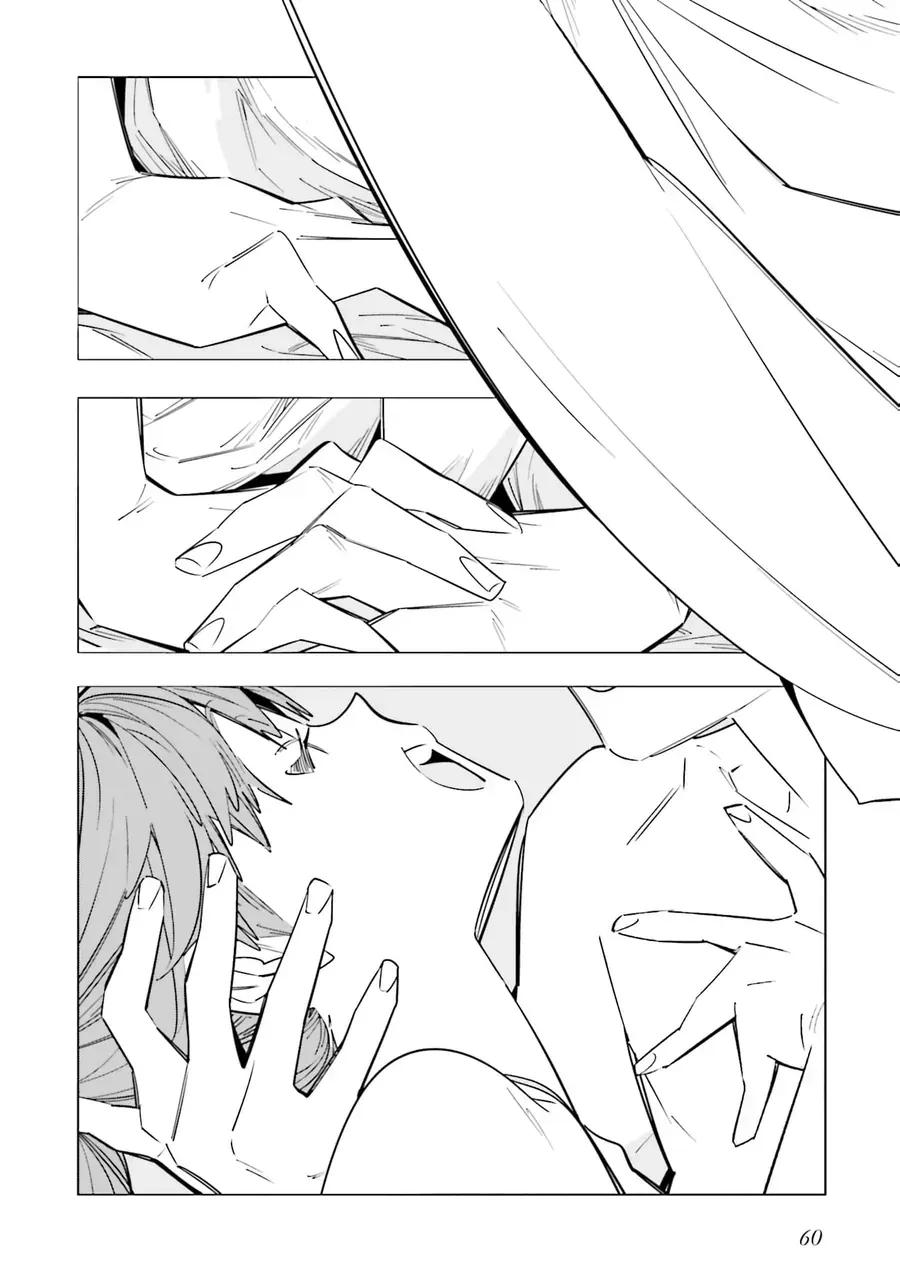 Death Game Manga No Kuromaku Satsujinki No Imouto Ni Tensei Shite Shippai Shita Chapter 6 - Trang 20