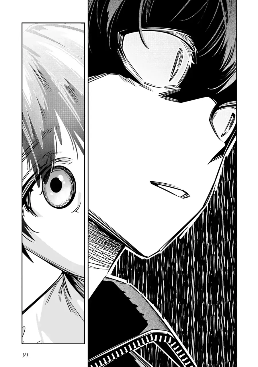 Death Game Manga No Kuromaku Satsujinki No Imouto Ni Tensei Shite Shippai Shita Chapter 7 - Trang 24