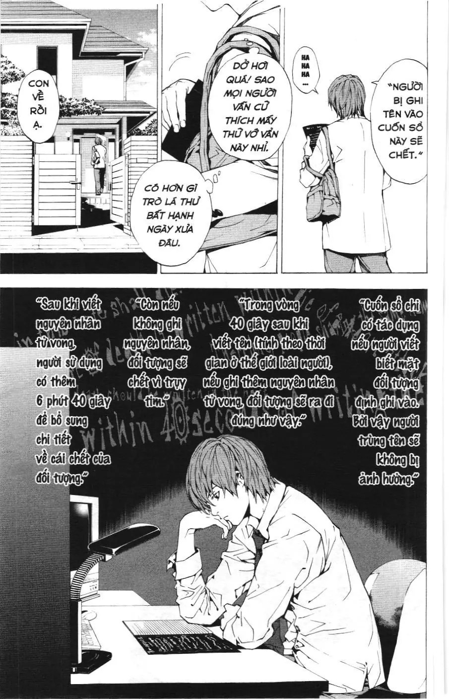Death Note (Scan) Chapter 1 - Trang 9