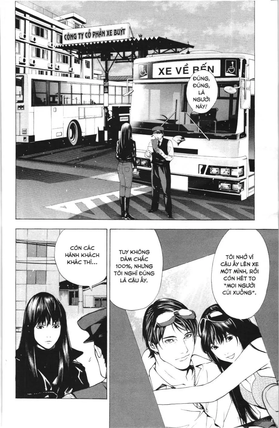 Death Note (Scan) Chapter 10 - Trang 2