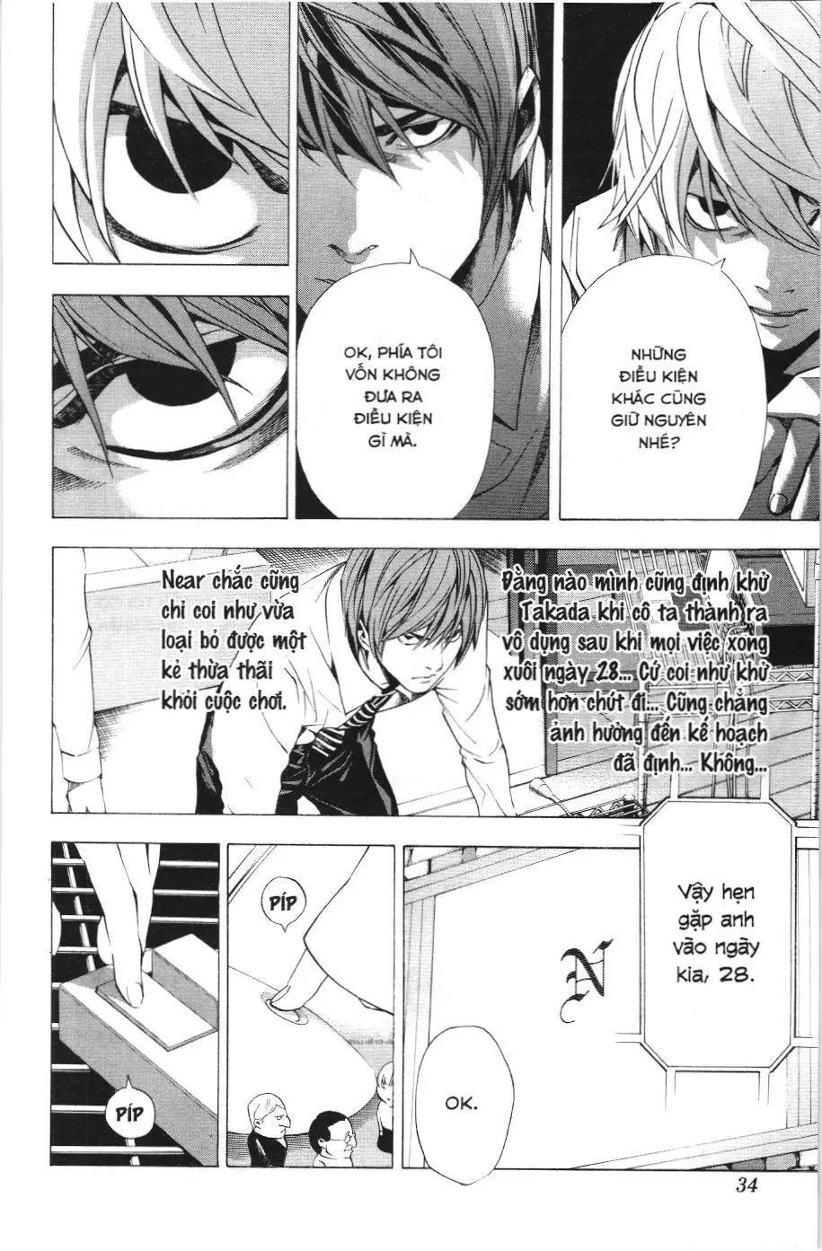 Death Note (Scan) Chapter 100 - Trang 7