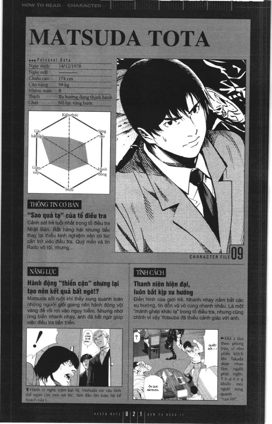 Death Note (Scan) Chapter 108.1 - Trang 11