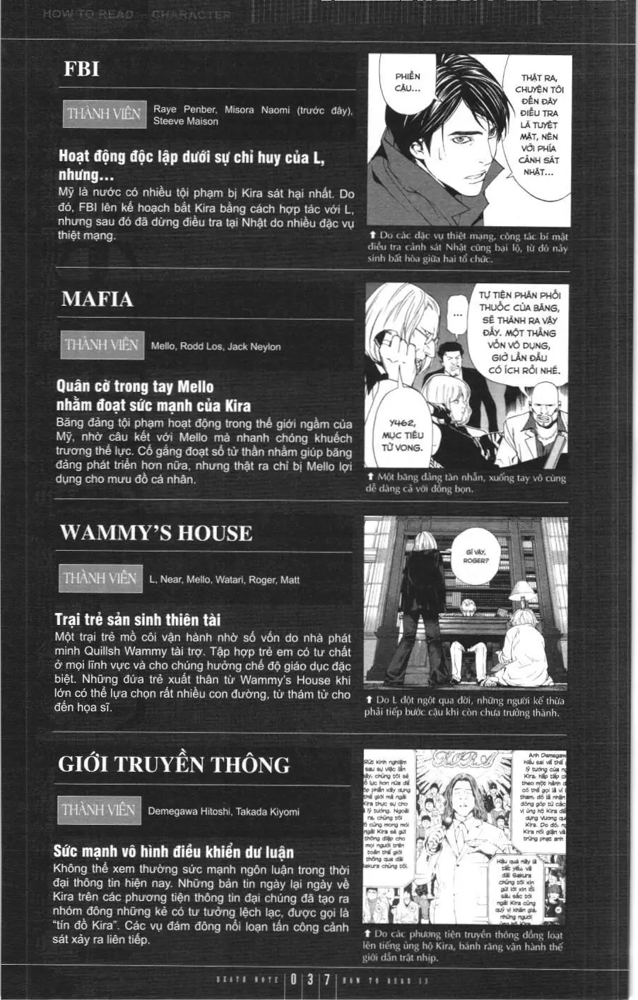 Death Note (Scan) Chapter 108.1 - Trang 27