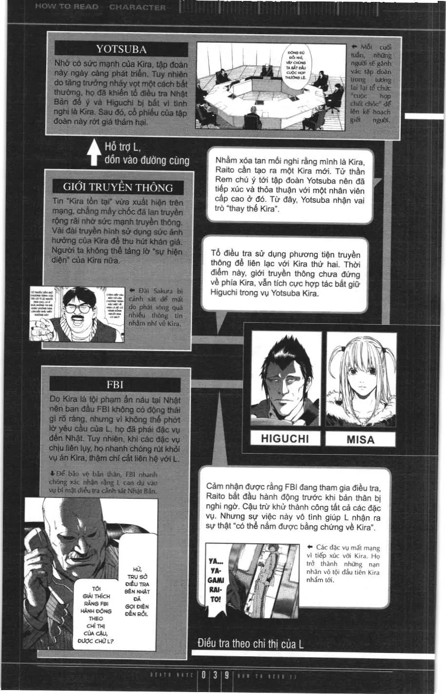 Death Note (Scan) Chapter 108.1 - Trang 29