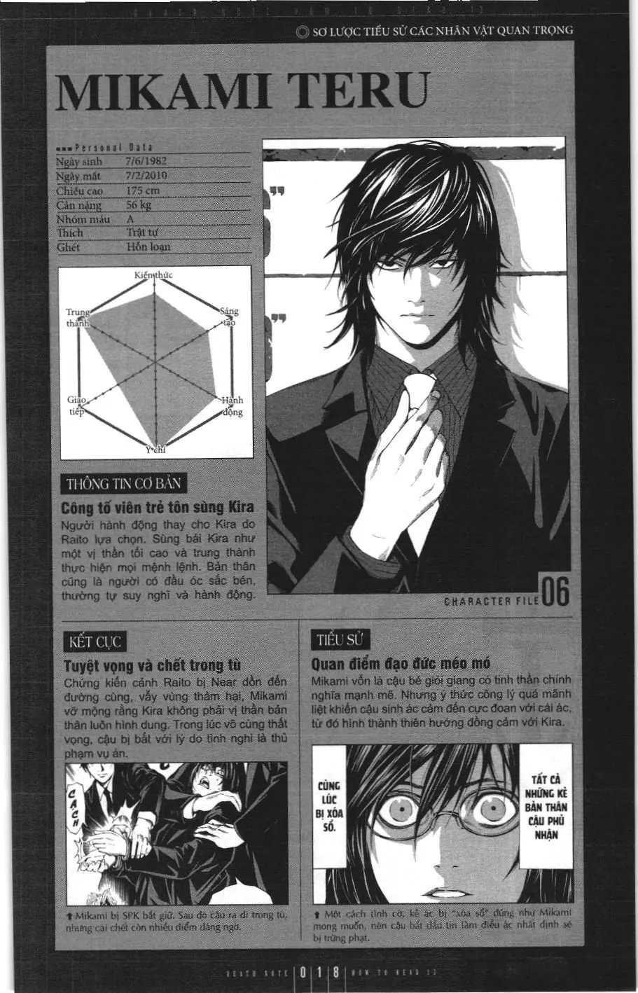 Death Note (Scan) Chapter 108.1 - Trang 8