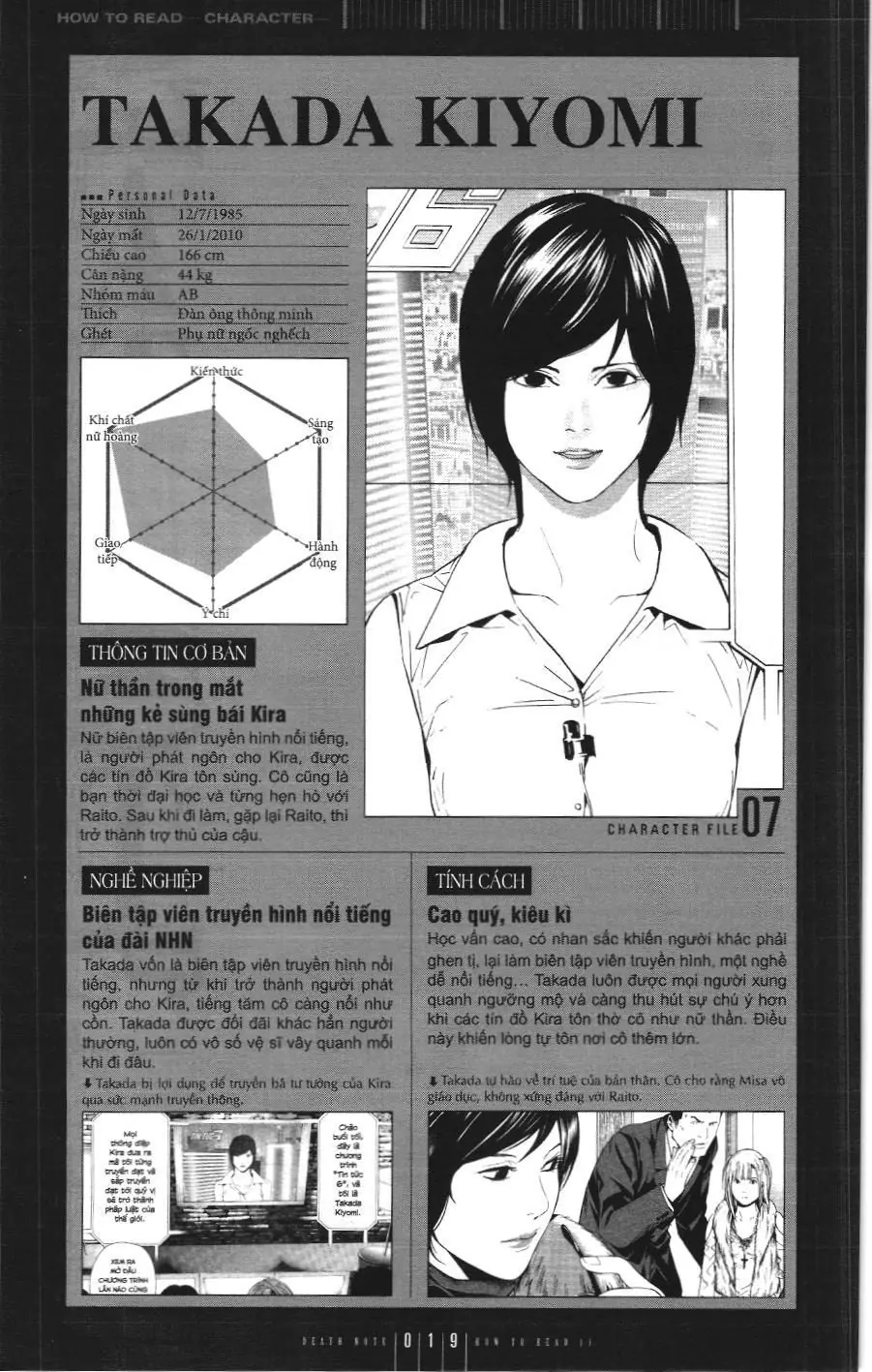 Death Note (Scan) Chapter 108.1 - Trang 9