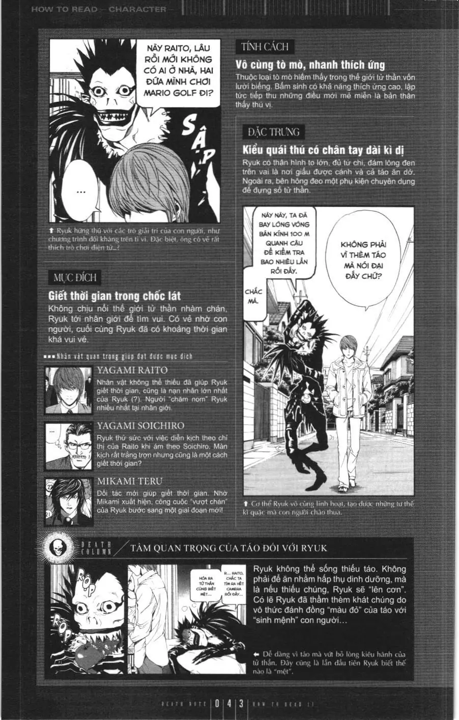 Death Note (Scan) Chapter 108.2 - Trang 2