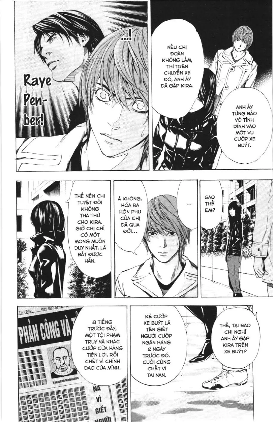 Death Note (Scan) Chapter 12 - Trang 15
